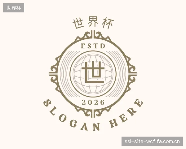 介绍世界杯官方